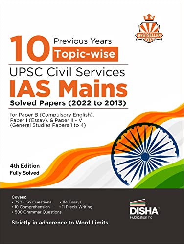 10 Previous Year Topic Wise UPSC Civil Services IAS Mains Solved Papers (2022 to 2013) for Paper B (Compulsory English), Paper I (Essay), & Paper II  ... | PYQs Question Bank | For 2023 Exam |