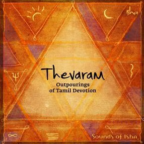 Tevaram