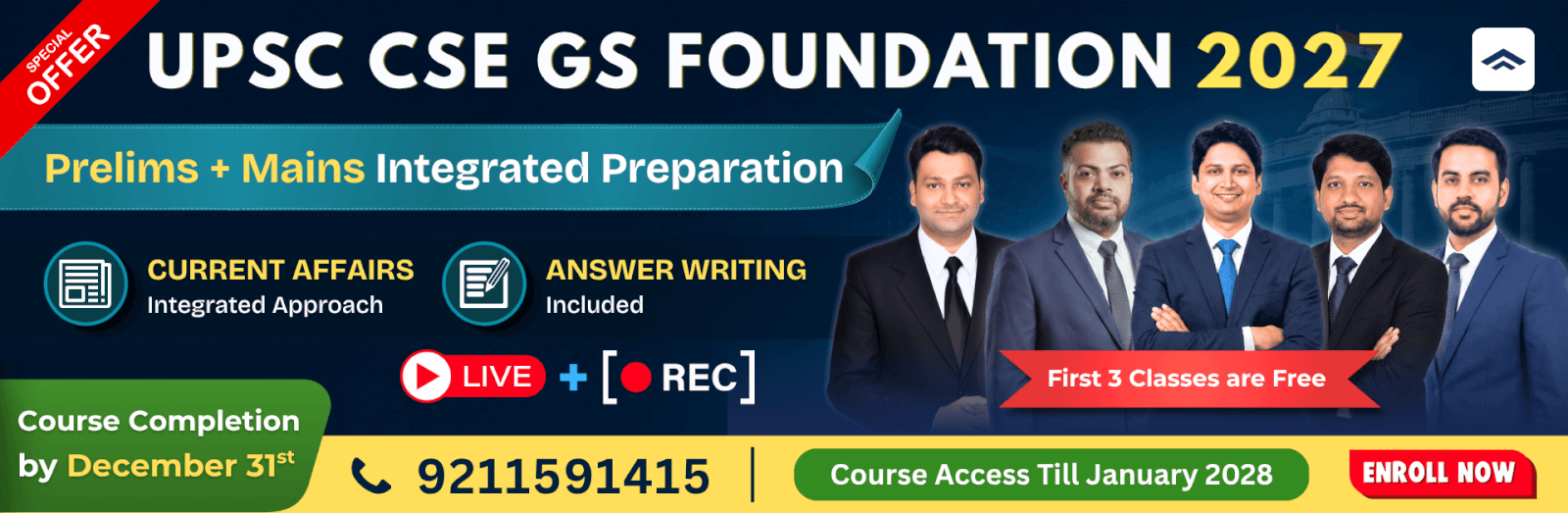 UPSC CSE GS Foundation ()