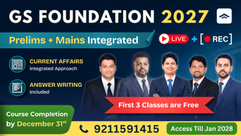 UPSC CSE GS Foundation