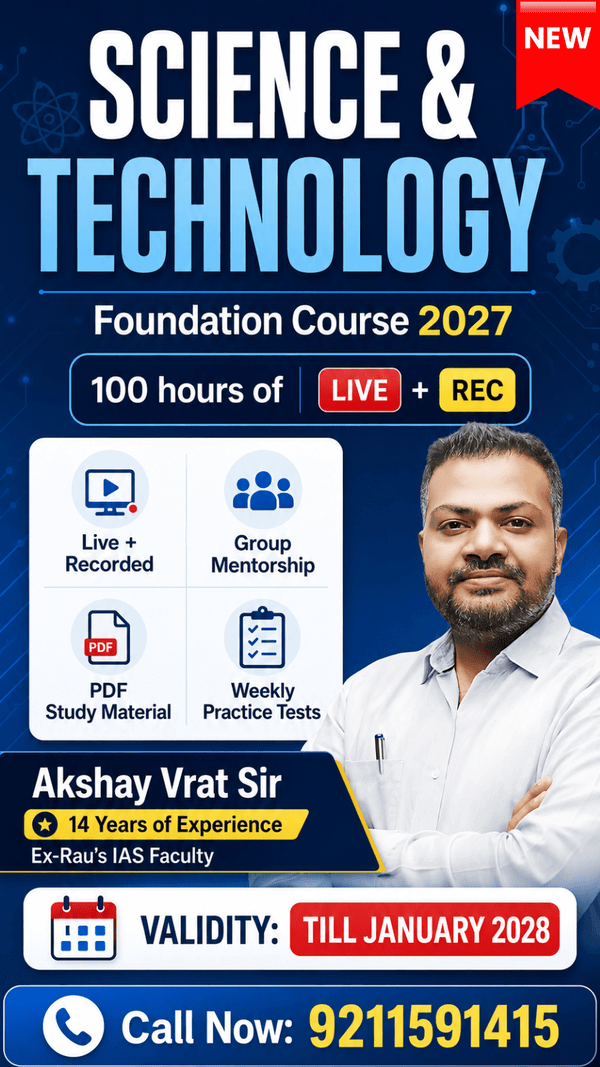 Science & Technology Foundation